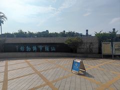 -汕头市博物馆