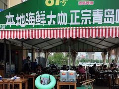 门面-87号烧烤海鲜·大排档(金沙滩店)