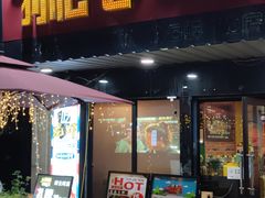门面-狮龙啤酒烧烤屋(建二路店)