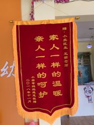 -小美医生小儿系统推拿专家(群力外滩首府店)