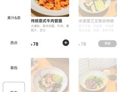 -Cafe Mersey默西咖啡(平江店)