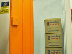 -大众迷你仓自助寄存仓库(八卦岭2店)