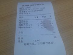 -鸡鸣汤包(乐购仕店)