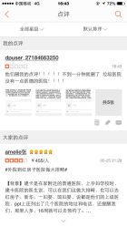 点击看大图 复旦大学附属妇产科医院(方斜路分院)-复旦大学附属妇产科医院(黄浦院区)
