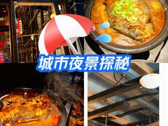 -探鱼·鲜青椒爽麻烤鱼(天一广场店)