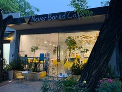 -五进制 Coffee Shop