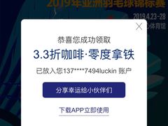 -luckin coffee瑞幸咖啡(绿地凤起店)