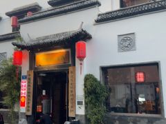 -钱塘花园·宁波菜