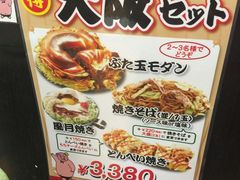 菜单-鹤桥风月(ヨドバシ梅田店)