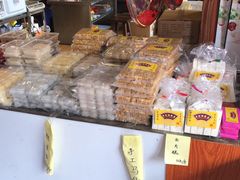 -禄源公·老莞诚饭店