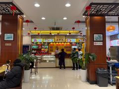 -王興記(中山路店)
