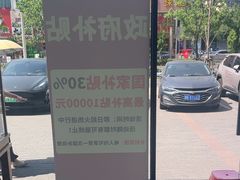 -自然之声助听器·呼吸机(康桥旗舰店)