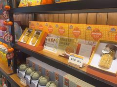 -金顺昌桂林桂花伴手礼(东西巷6店)