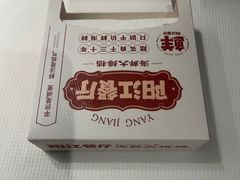 -阳江餐厅·30年老字号·粤菜海鲜大排档