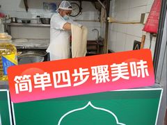 -潘记老面羌饼