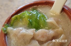 Fish Skin Dumplings in Superior Soup