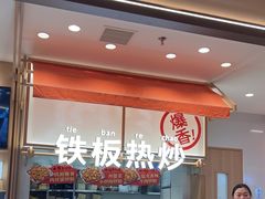 -小满手工粉(北京顺义华联店)
