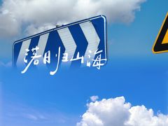 -宁波松兰山滨海旅游度假区