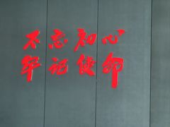 -广州市城市规划展览中心