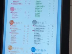 -CoCo都可(南京珠江路店)
