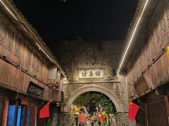 -台州府城(江南长城)