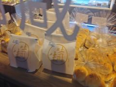 -烫面包·面包烘焙(绿地缤纷城店)