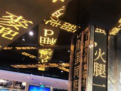 门面-香港新发烧腊茶餐厅(书城店)