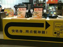 -麦当劳(杨高南路店)