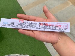 -萌宠亲子动物乐园(槐房万达店)