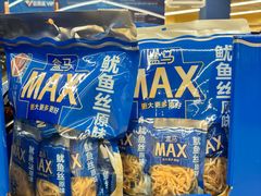 -盒马X会员店(王府井奥莱UP TOWN店)