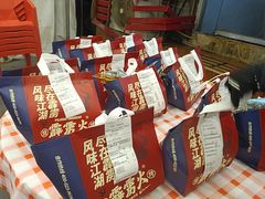 -霹雳火·重庆烧烤·江湖菜(解放碑店)