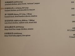 菜单-湖滨28中餐厅·西湖宴·杭州君悦酒店