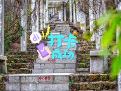 -缥缈峰景区