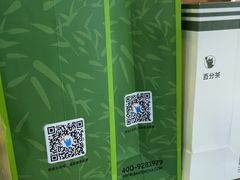 -百分茶(昆山万象汇店)