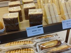 -马里奥饼店(麓谷店)