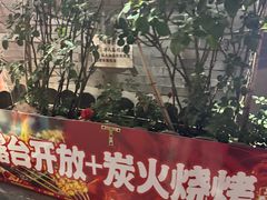 -北门涮肉·炭火铜锅涮肉(什刹海店)