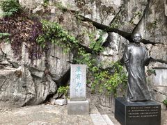 -叠彩山景区