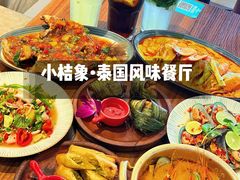-小桔象·泰国风味餐厅(惠城水门路16号店)