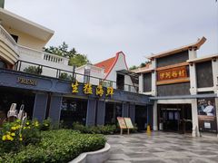 -盆满钵满·国家非遗传承(云台店)