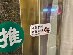 -穆斯林饭庄(明德南街店)