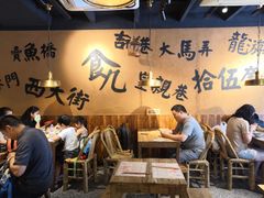 大堂-卤儿道道(龙游路店)