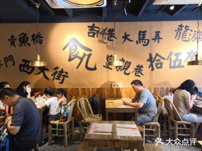 卤儿道道(龙游路店)大堂图片