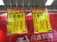 -永辉超市(萧山宝龙广场店)