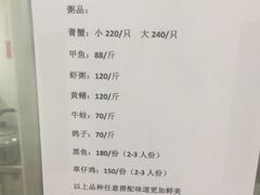 菜单-阿婆潮汕砂锅粥(王府大街店)