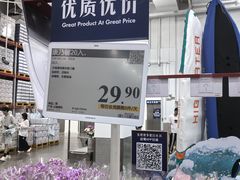 -山姆会员商店(上海浦东店)