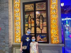 -时尚天河商业广场