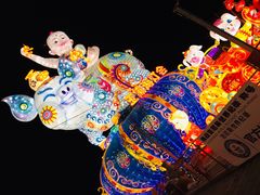 -淄博花灯齐彩城