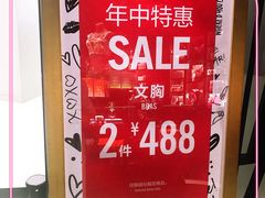 -Victoria's Secret(杭州湖滨银泰in77店)