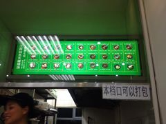 iphone_upload_pic-北工大风味餐厅(北京工业大学东区店)