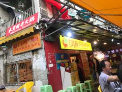 门面-鸿顺老铁锅美蛙鱼府(解放碑店)